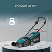Електрична газонокосарка KS 38LM-BL thumbnail