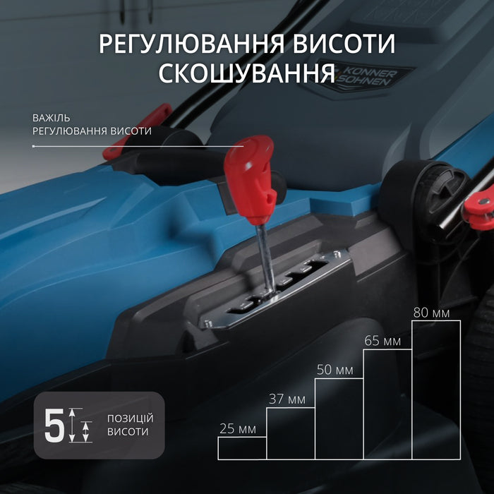 Електрична газонокосарка KS 42LM