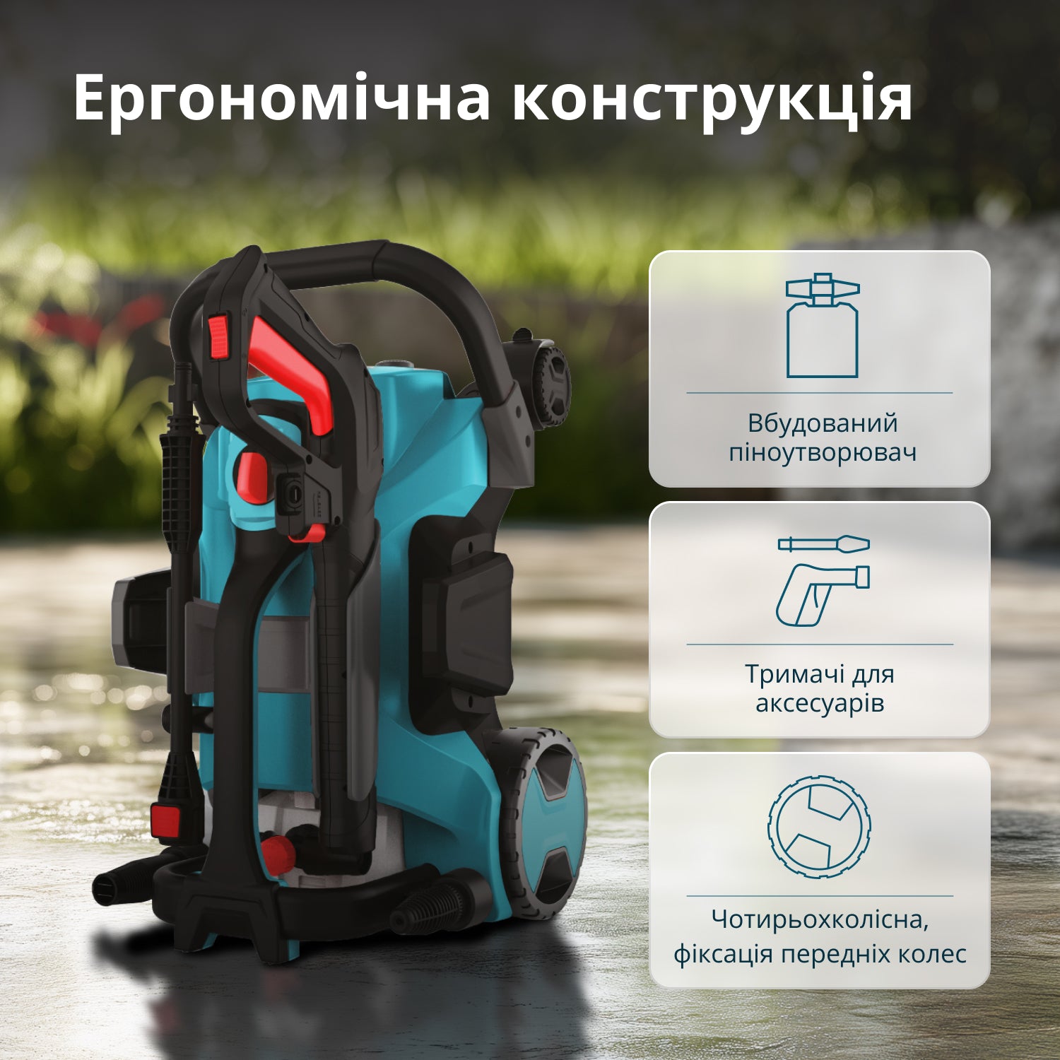 Мийка високого тиску KS PW160HV