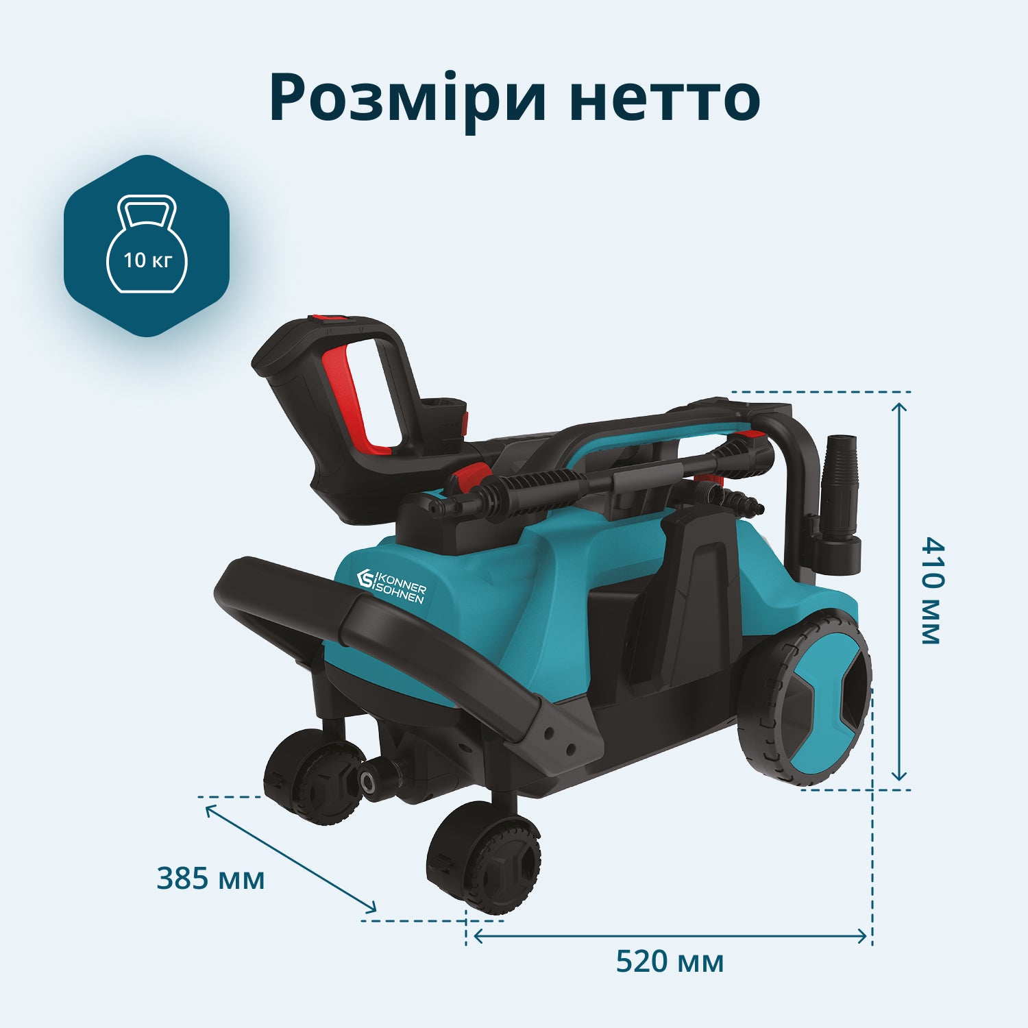 Мийка високого тиску KS PW160HV