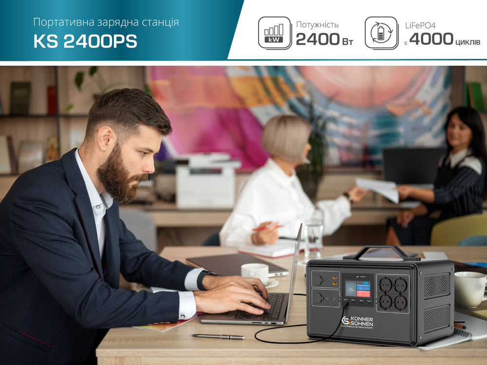 Портативна електростанція KS 2400PS