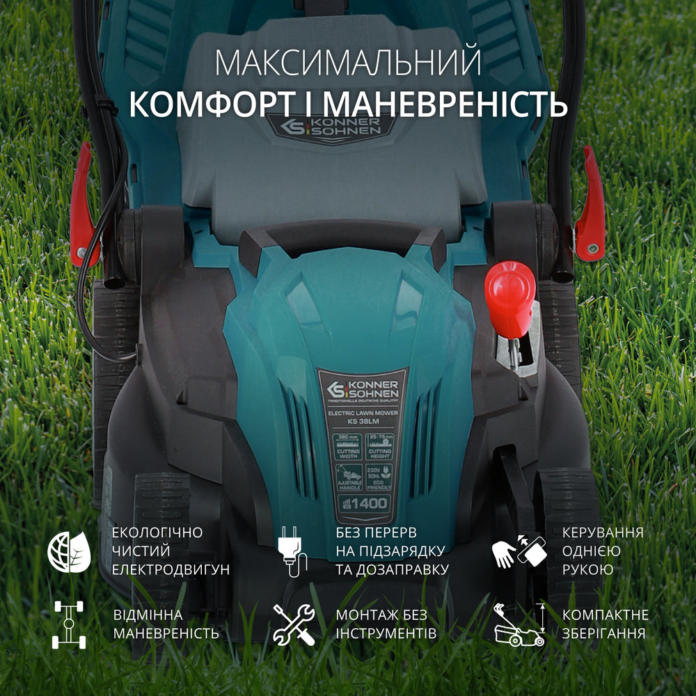 Електрична газонокосарка KS 38LM