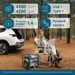 Інверторний генератор KS 4500i  thumbnail