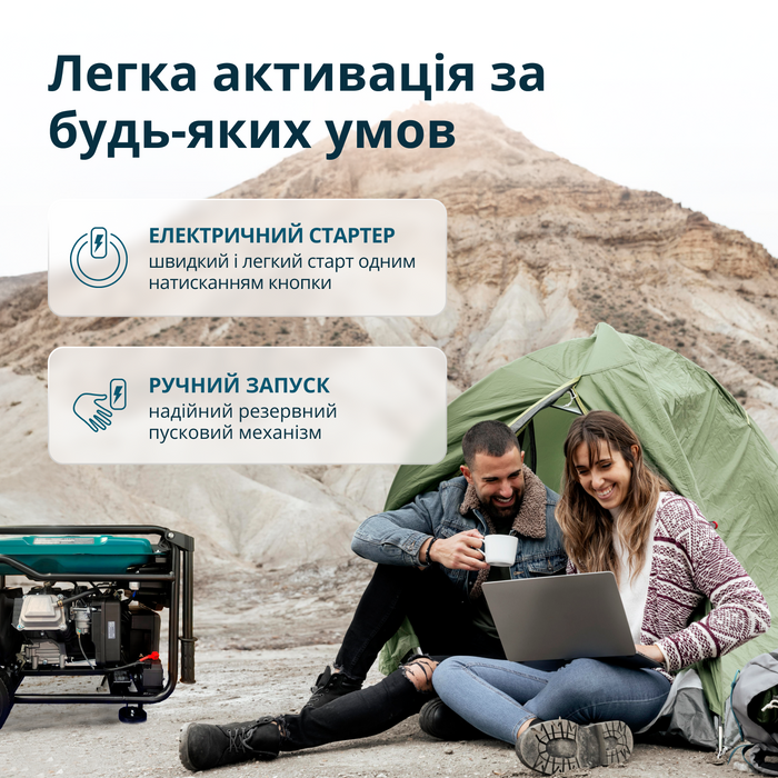 Інверторний бензиновий генератор KS 6500iE