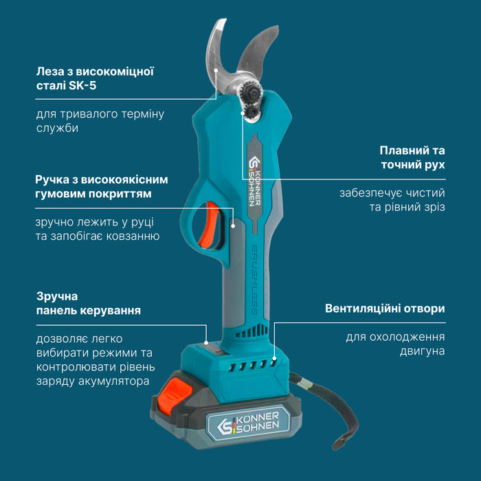 Акумуляторний секатор KS CPS20V-32 Case PLUS