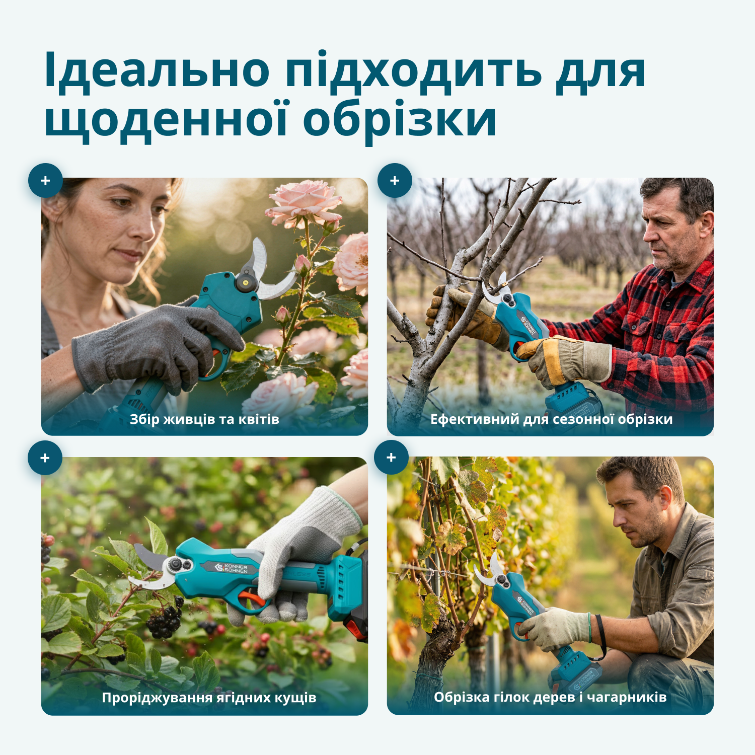 Акумуляторний секатор KS CPS20V-32