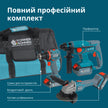 Набір акумуляторного електроінструменту 3-в-1 KS RHAGD 20V SET 3 thumbnail