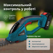 Акумуляторні ножиці для трави та живоплоту 2 в 1 з телескопічним подовжувачем KS SHT-20V + Extension Pole thumbnail