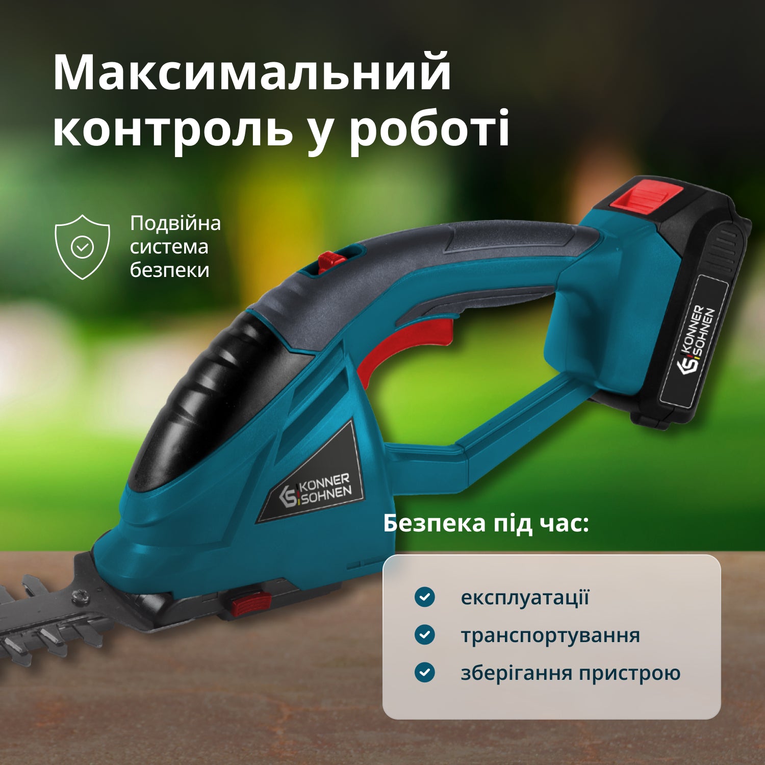Акумуляторні ножиці для трави та живоплоту 2 в 1 з телескопічним подовжувачем KS SHT-20V + Extension Pole
