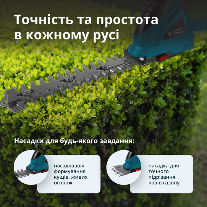 Акумуляторні ножиці для трави та живоплоту 2 в 1 з телескопічним подовжувачем KS SHT-20V + Extension Pole
