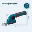 Акумуляторні ножиці для трави та живоплоту 2 в 1 KS SHT-8V thumbnail