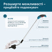 Акумуляторні ножиці для трави та живоплоту 2 в 1 KS SHT-8V thumbnail