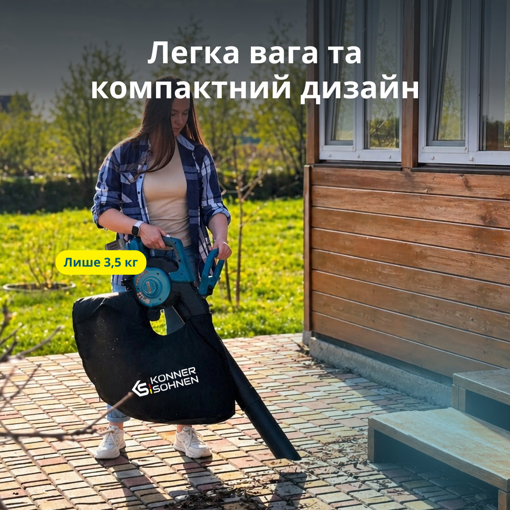 Акційний набір для обрізки живоплоту KS LBV-HT-SET