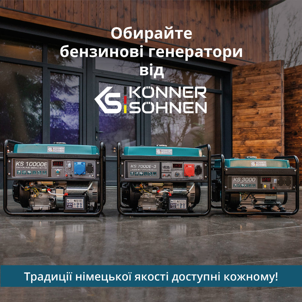 Бензиновий генератор «Könner & Söhnen» KS 3000
