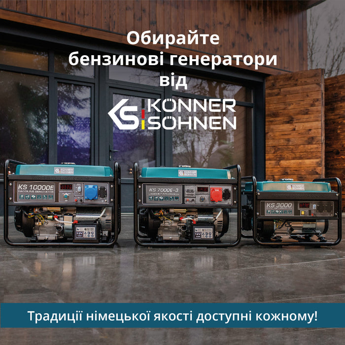 Бензиновий генератор «Könner & Söhnen» KS 3000E