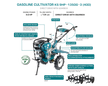 Gasoline tiller KS 9HP-1350G-3 (400) thumbnail