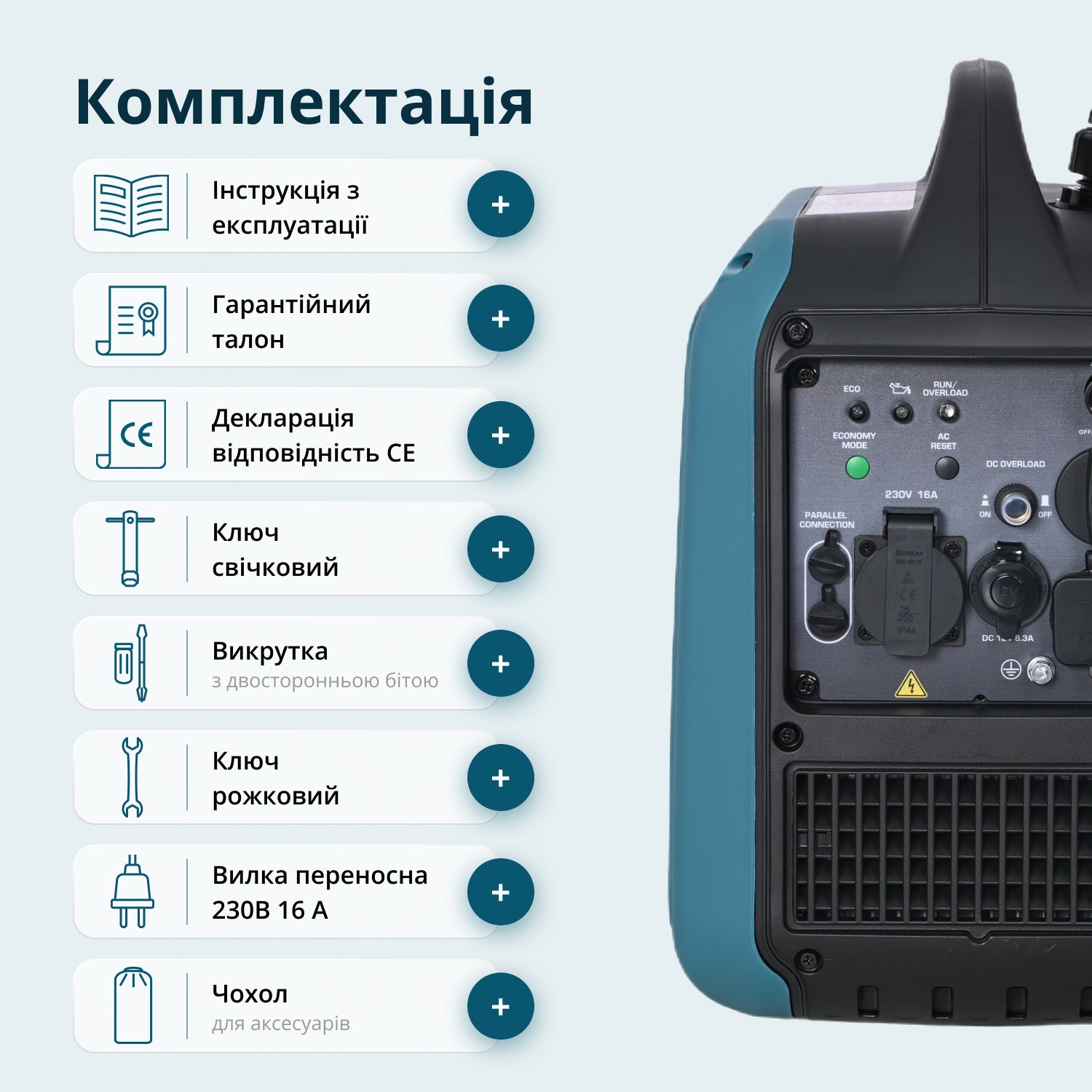 Інверторниий генератор KS 1900i S