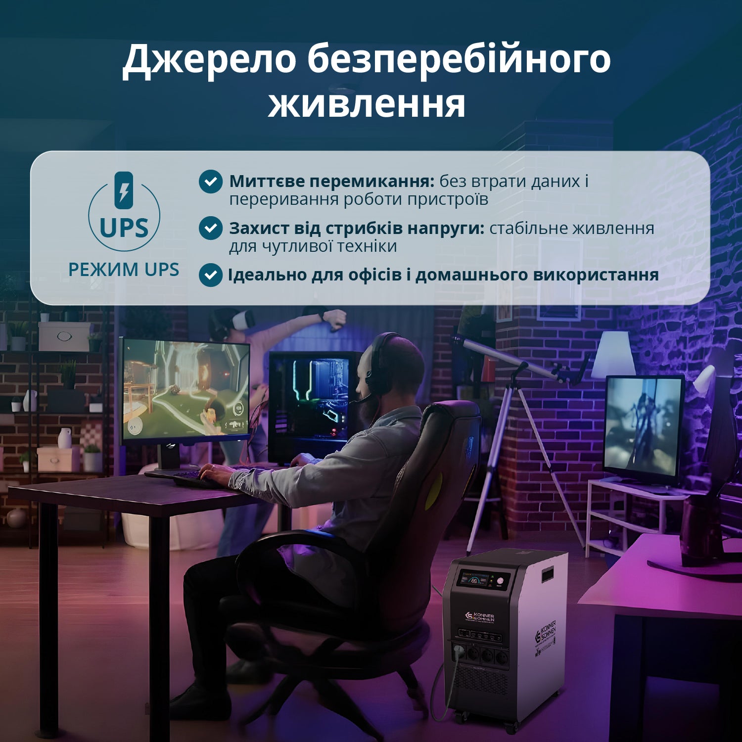Портативна електростанція KS 5200PS