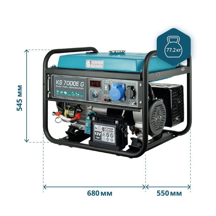 Генератор LPG/Бензин «Könner & Söhnen» KS 7000E G