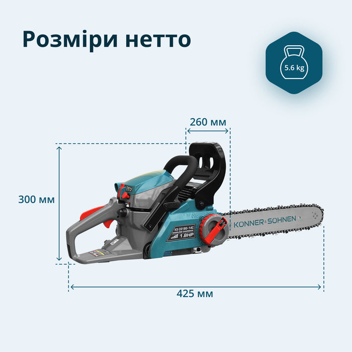 Бензинова пила KS CS18G-14C