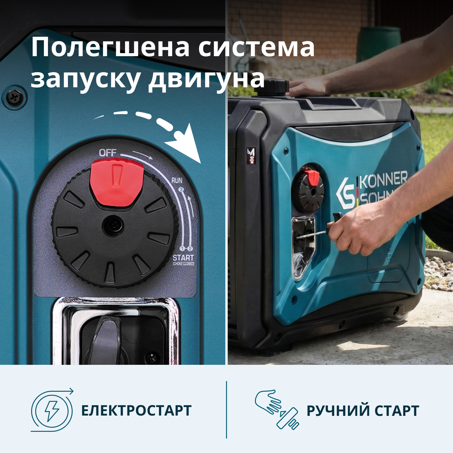 Інверторний генератор на LPG/бензині KS 4000iEG S