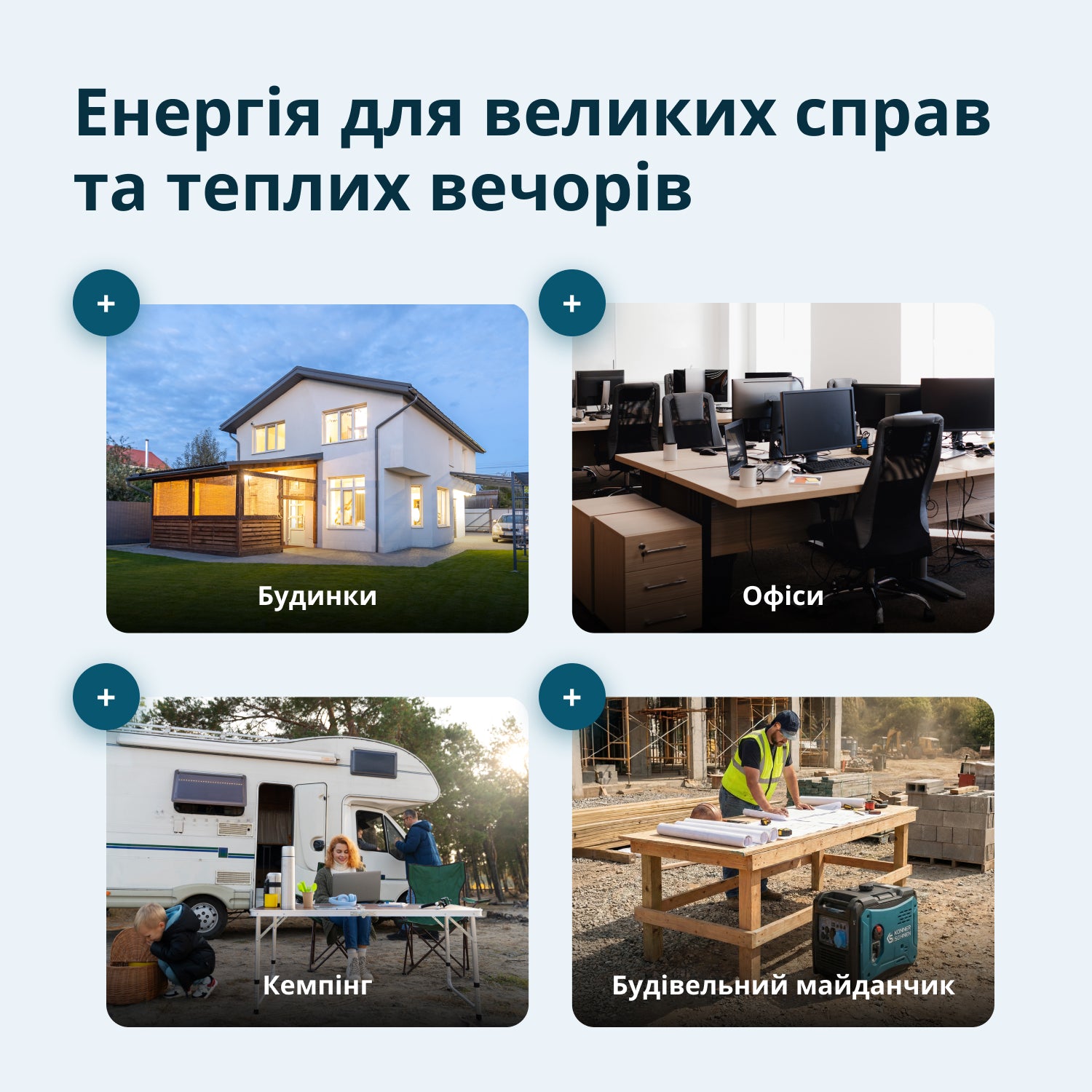 Інверторний генератор KS 6000iE S