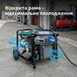 Інверторний генератор KS 6500iEG (бензин/газ) thumbnail