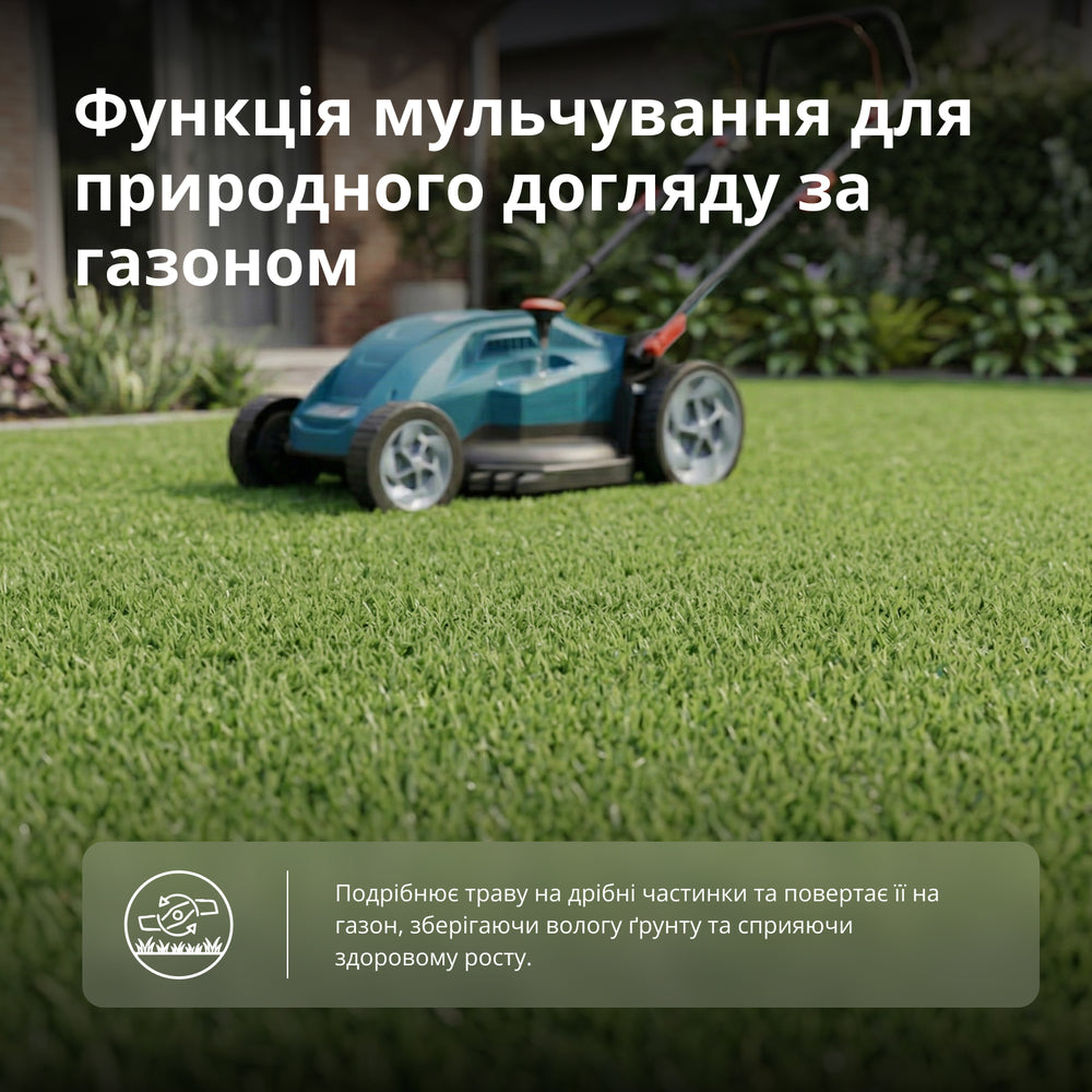 Електрична газонокосарка KS 43LM20