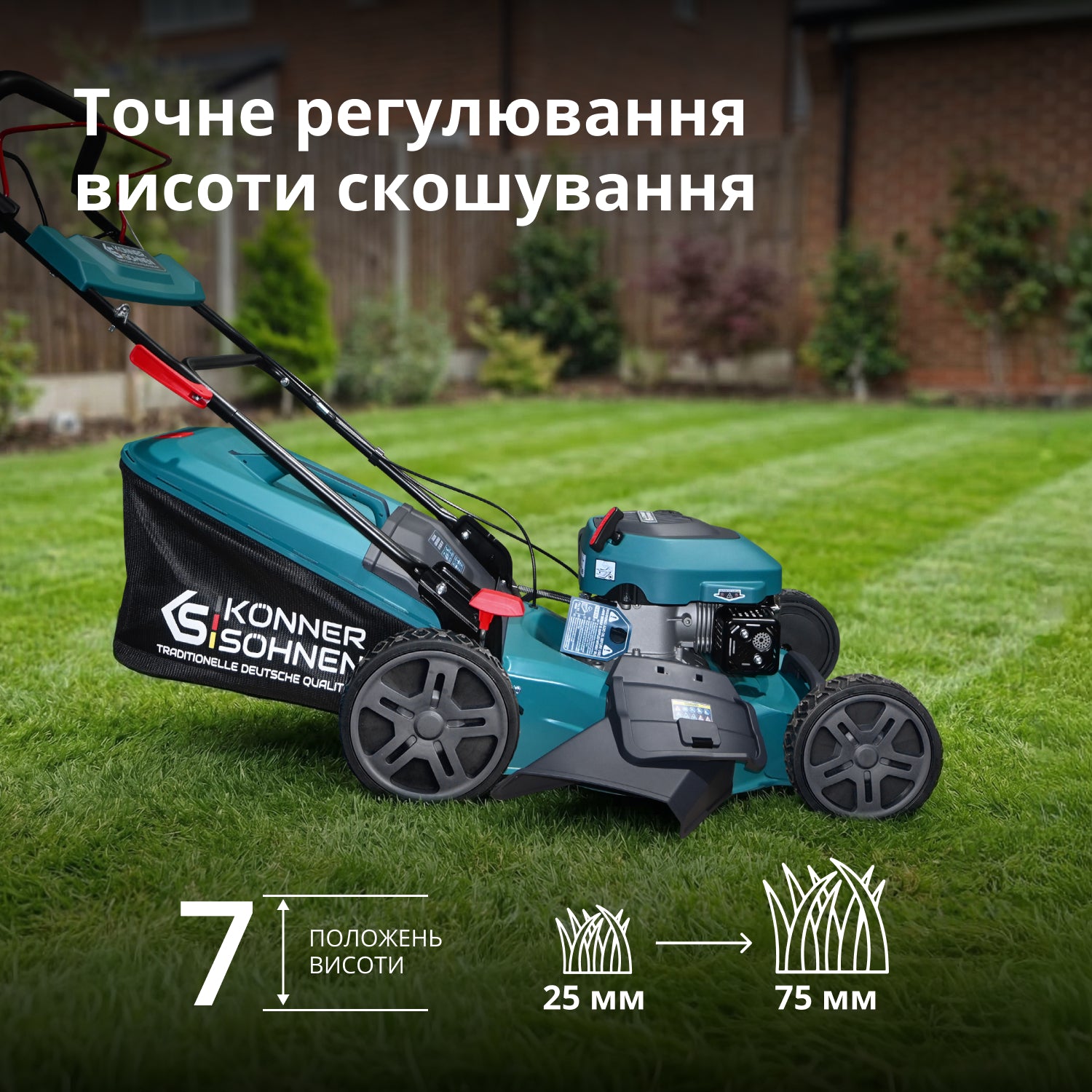 Бензинова газонокосарка KS 46LMG-SP