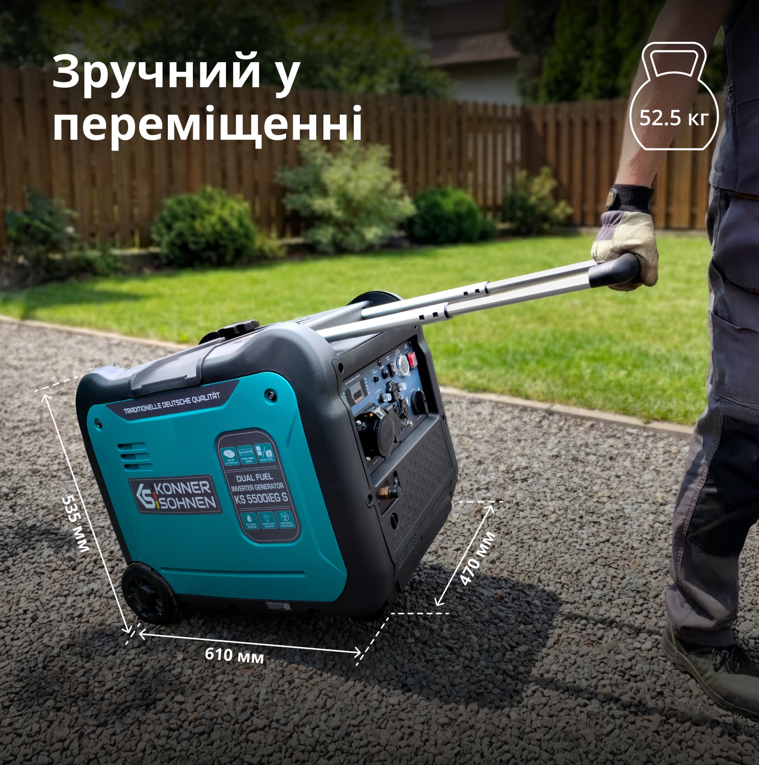 Інверторний генератор LPG/бензин KS 5500iEG S
