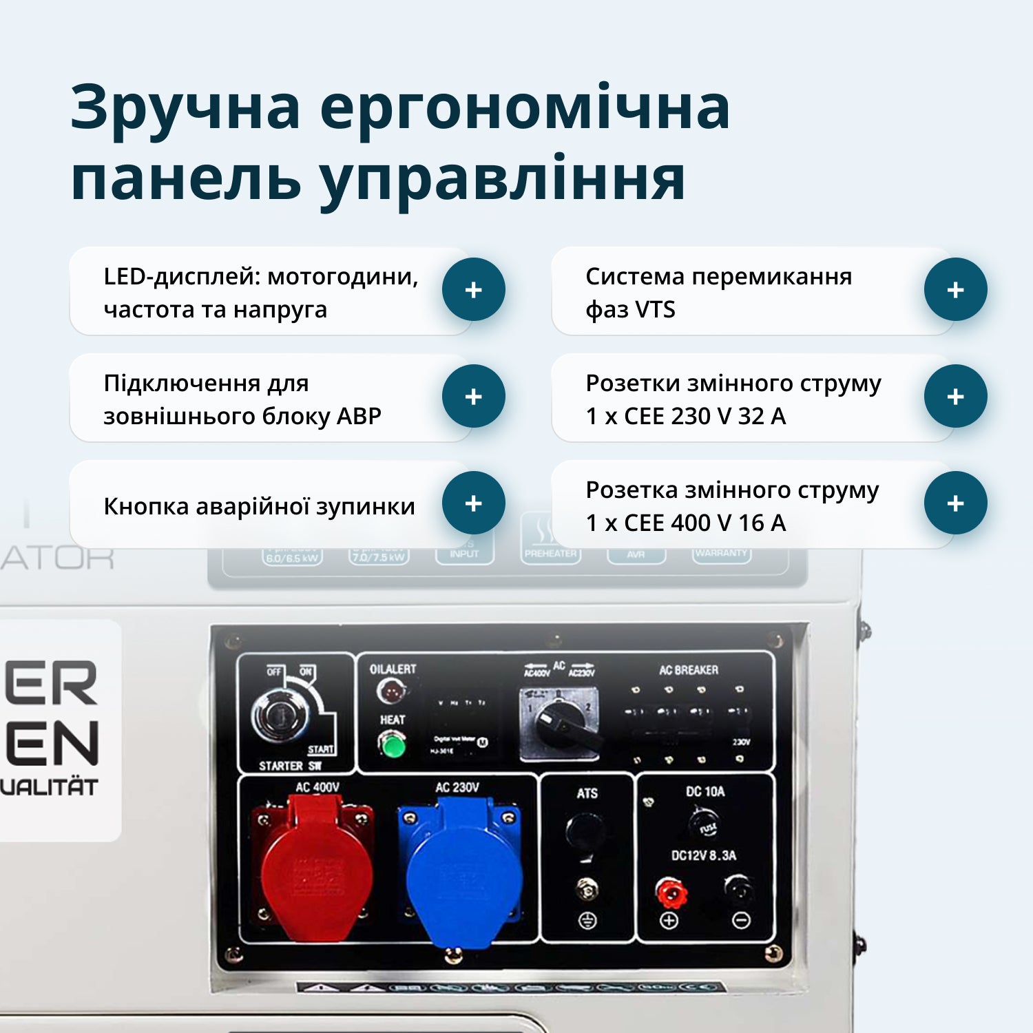 Дизельний генератор «Könner & Söhnen» KS 9200HDES-1/3 ATSR (EURO V)