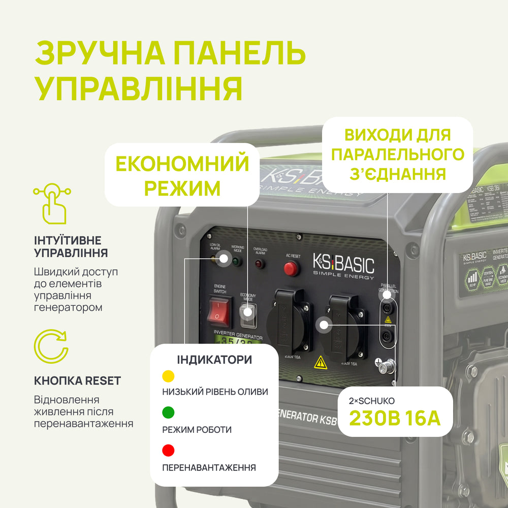 Інверторний генератор KSB 36i 